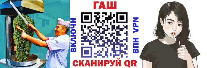 Cannafood конопля Щёлково
