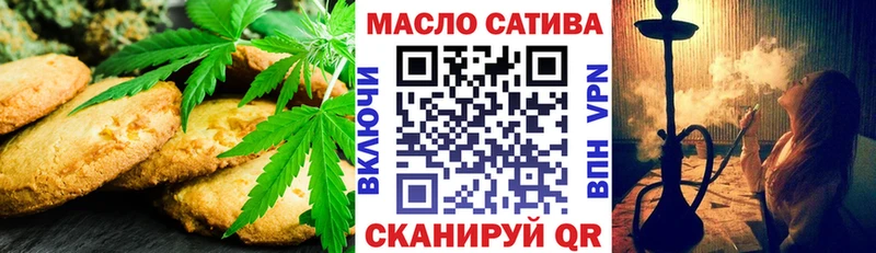 Cannafood конопля  Щёлково 