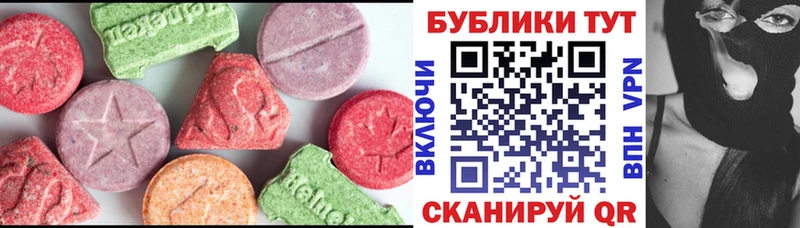 Ecstasy ешки  МЕГА маркетплейс  Щёлково 