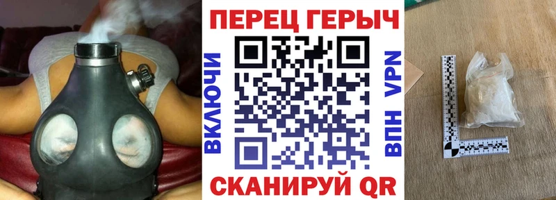 ГЕРОИН белый  купить   Щёлково 
