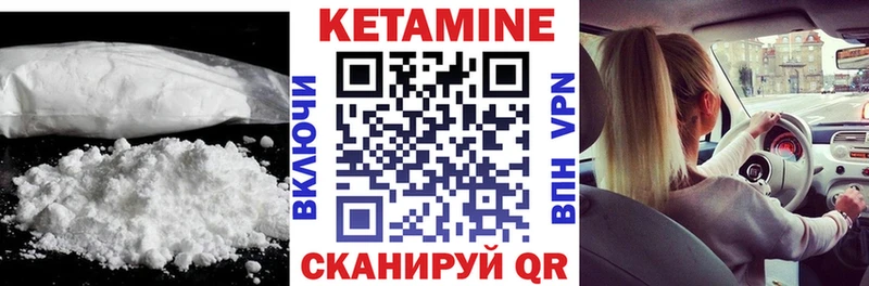 OMG сайт  Щёлково  Кетамин ketamine  закладка 