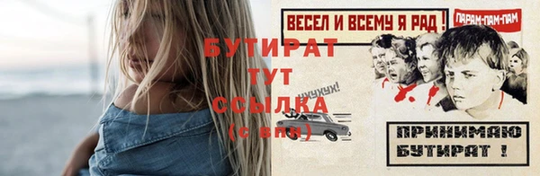 мефедрон мука Зеленокумск