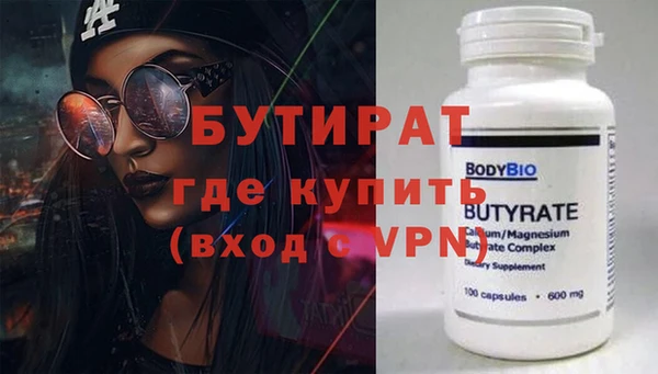 мефедрон мука Зеленокумск