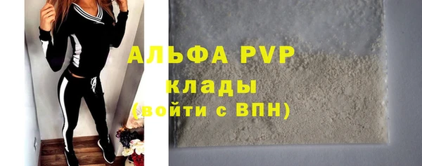 мефедрон мука Зеленокумск