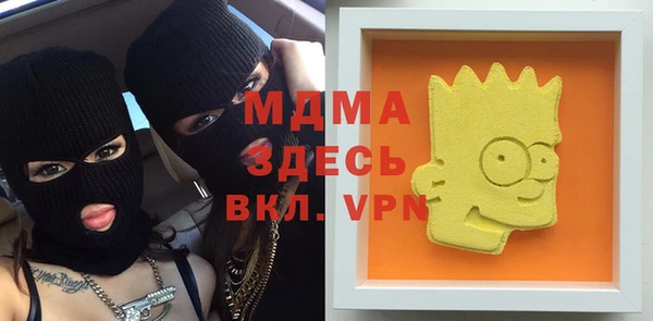 мефедрон мука Зеленокумск