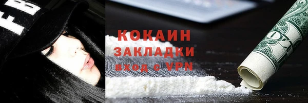 бутик Шарыпово
