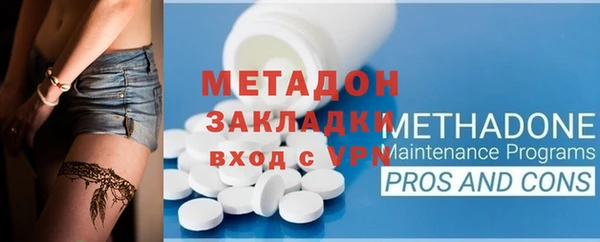 твердый Инта