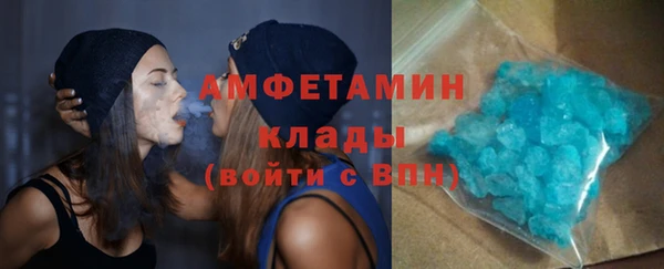 мефедрон мука Зеленокумск