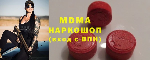 мефедрон мука Зеленокумск