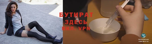 прущие крисы Зеленодольск