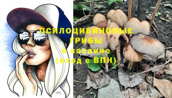 мефедрон мука Зеленокумск