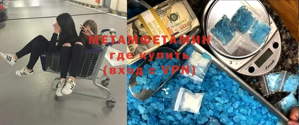 мефедрон мука Зеленокумск