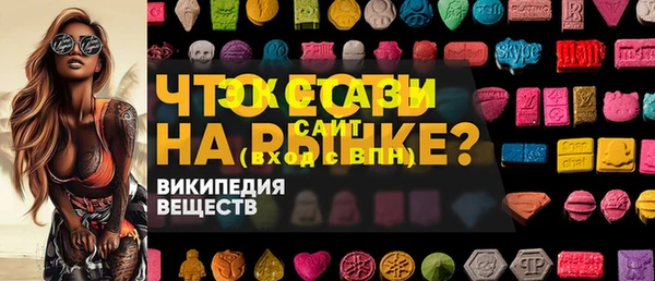мефедрон мука Зеленокумск