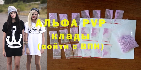 мефедрон мука Зеленокумск