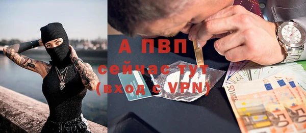 мефедрон мука Зеленокумск