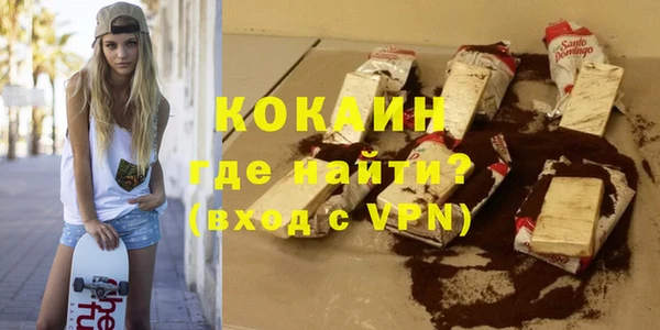 мдма Шадринск