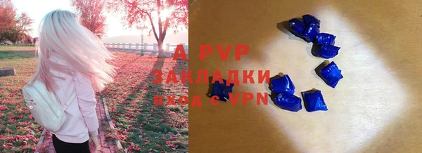 мефедрон мука Зеленокумск