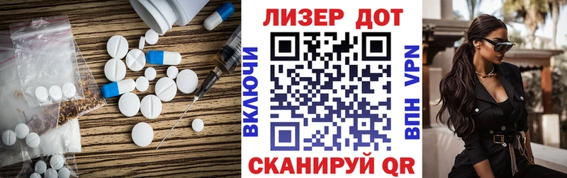 ЛСД экстази ecstasy Щёлково