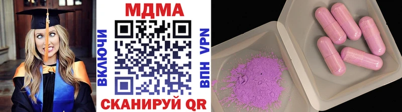 MDMA crystal  магазин продажи наркотиков  Щёлково 