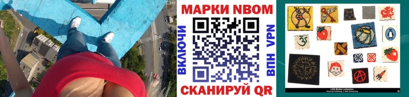 МЕГА ссылка  Щёлково  Марки N-bome 1500мкг 