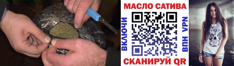 ТГК концентрат  мега рабочий сайт  Щёлково 