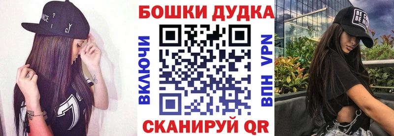 МАРИХУАНА конопля Щёлково